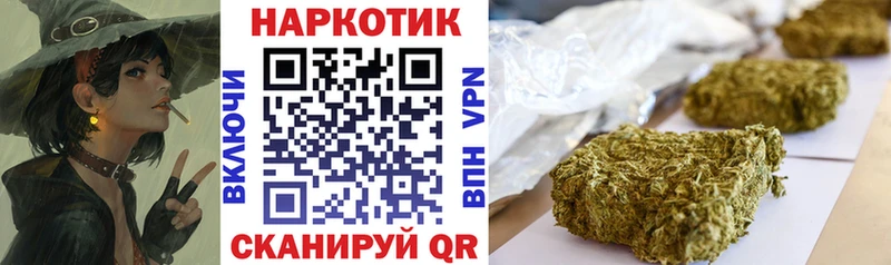Названия наркотиков Благовещенск COCAIN  ГАШИШ  МАРИХУАНА 