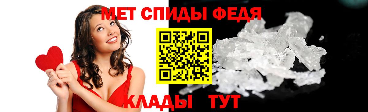 АМФ 98%  Амфетамин  Благовещенск  Вход с VPN 
