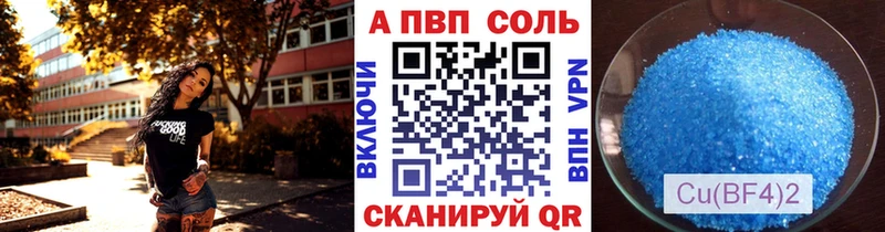 APVP VHQ  Благовещенск 