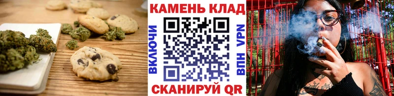 Canna-Cookies марихуана  Благовещенск 