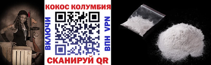 Cocaine Columbia  darknet формула  Благовещенск 