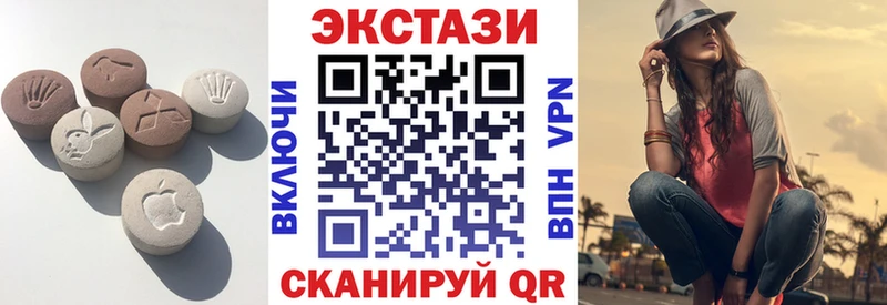 Экстази Дубай  даркнет сайт  Благовещенск 