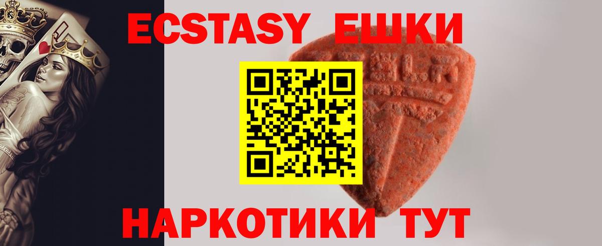 Экстази Дубай Благовещенск