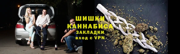 амфетамин Нефтекумск