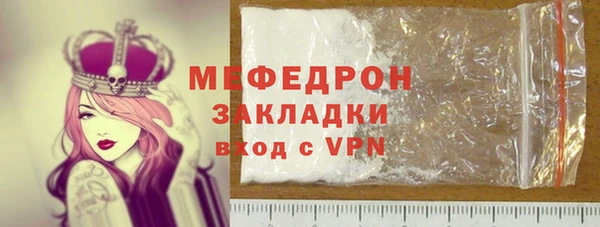 дживик Нея