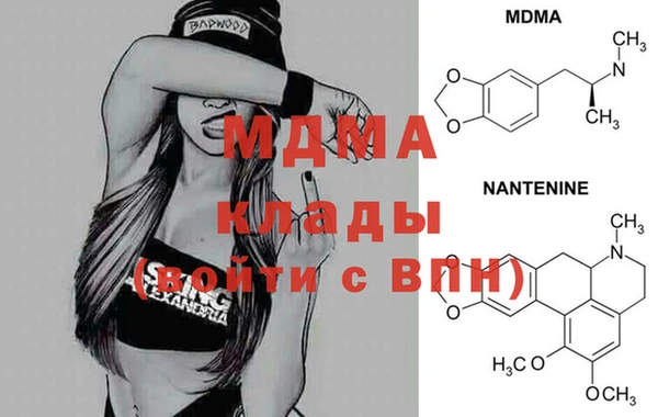меф Нефтегорск