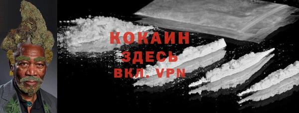 амфетамин Нефтекумск