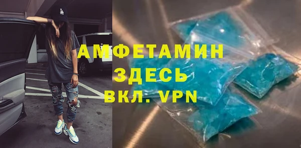 амфетамин Нефтекумск