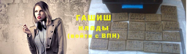 амфетамин Нефтекумск