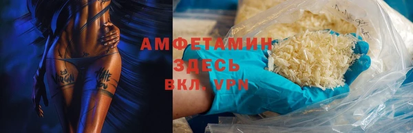 амфетамин Нефтекумск
