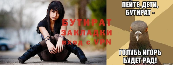 дживик Нея