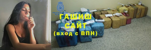амфетамин Нефтекумск