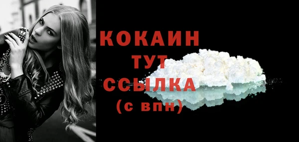 амфетамин Нефтекумск