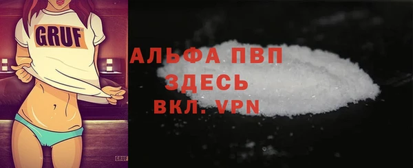 спайс Новодвинск