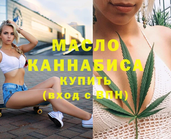 каннабис Новозыбков