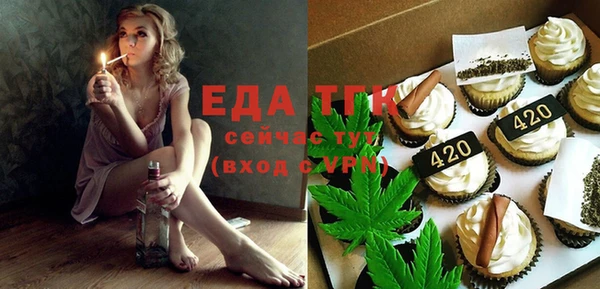 меф Нефтегорск