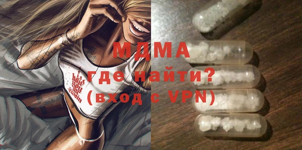 амфетамин Нефтекумск