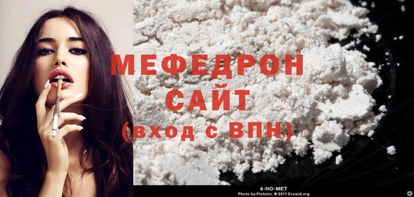 меф Нефтегорск