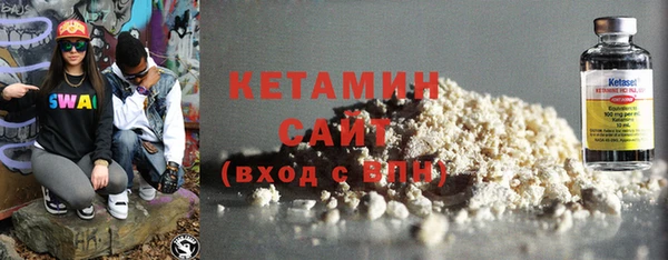 амфетамин Нефтекумск