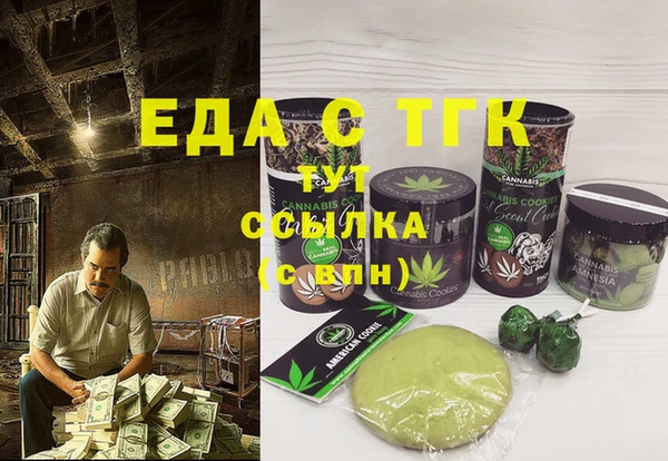 амфетамин Нефтекумск