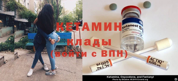 амфетамин Нефтекумск