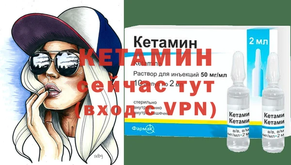 герыч Апатиты