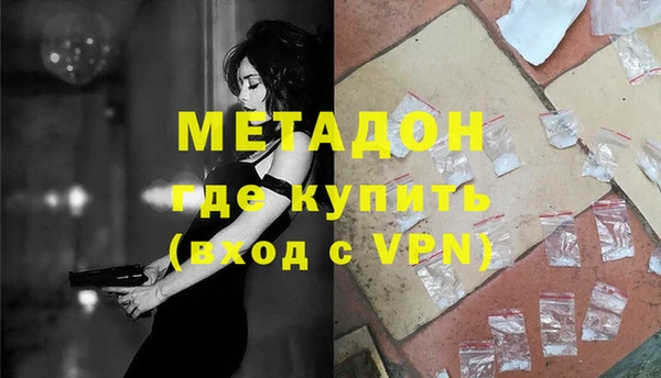 меф Нефтегорск