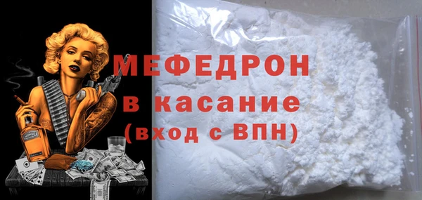 меф Нефтегорск