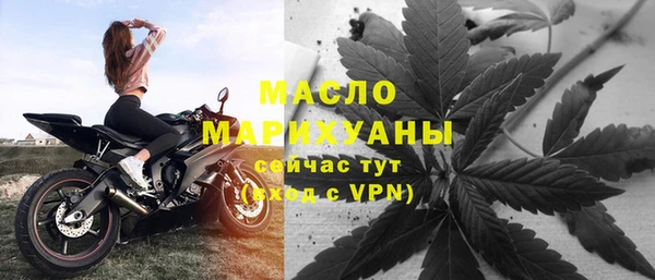 соль ск Анжеро-Судженск