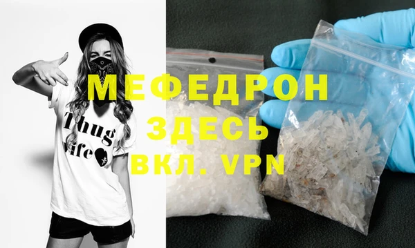 меф Нефтегорск
