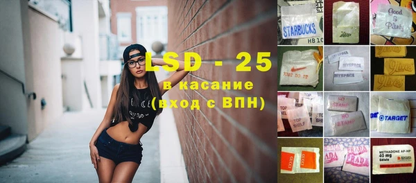 герыч Апатиты