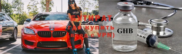 меф Нефтегорск
