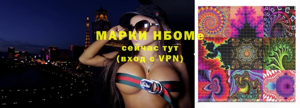 дживик Нея
