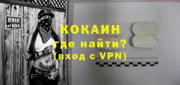 соль ск Анжеро-Судженск