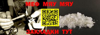mdma Волгодонск