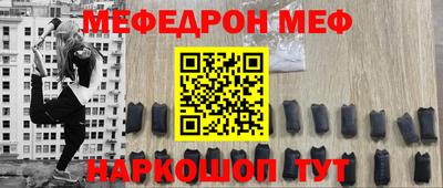 mdma Волгодонск