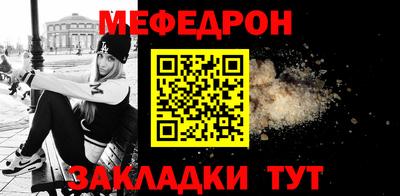 jwh Волжск