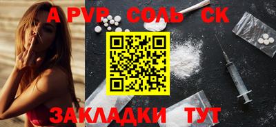 jwh Волжск
