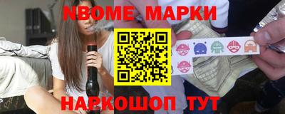 mdma Волгодонск
