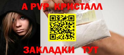 mdma Волгодонск