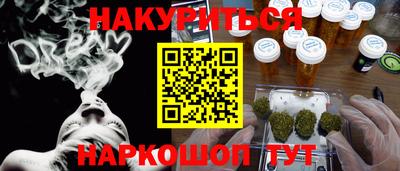 меф VHQ Волжский
