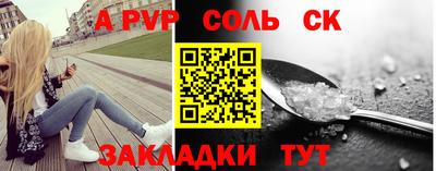 jwh Волжск