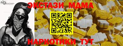 меф VHQ Волжский