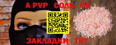 mdma Волгодонск