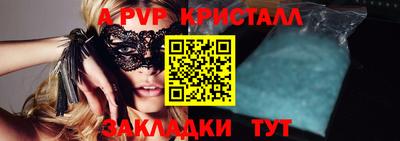 jwh Волжск