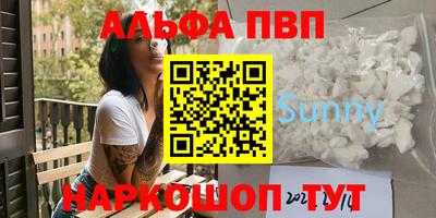 mdma Волгодонск