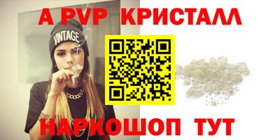 jwh Волжск