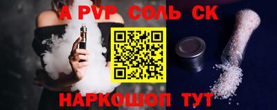 меф VHQ Волжский