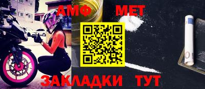 mdma Волгодонск