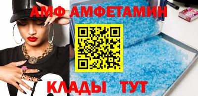 меф VHQ Волжский